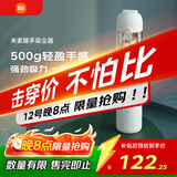 米家吸尘器家用 小米随手吸尘器 无线便携轻盈 无刷电机 澎湃吸力 一键倒尘