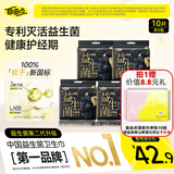 自由点益生菌PRO安睡裤 超薄透气裤子M-L码10条5包臀围80-105cm京东自营