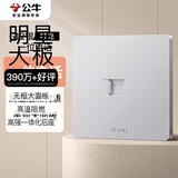 公牛（BULL）开关插座 G12系列 一位电话插座 86型面板G12T101 奶油风太空银