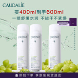 欧缇丽保湿舒缓大葡萄喷雾200ML*2 爽肤水温和敏感肌  新年礼物