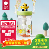babycare 恐龙冷萃水杯儿童吸管杯宝宝幼儿直饮杯水杯 浅草青- 500ml