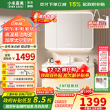 小米嘉美系列浴室柜陶瓷一体盆太空铝合金蜂窝铝洗手盆柜组合洗漱台洗脸台 100cm智能美妆方镜+陶瓷一体盆