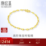 潮宏基玉翩足金黄金手链女手饰送女友生日礼物计价 约1.8g