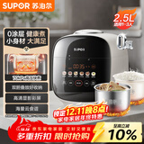 苏泊尔（SUPOR）0涂层精钢球釜电压力锅2.5L家用智能 触显SY-25FC2501Q双胆电饭煲高压锅1-3人