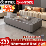 香梦源岩板茶几加高落地款茶几客厅家用小户型轻奢落地茶几电视柜组合 意大利灰岩板+灰色柜体120*60cm【茶几】