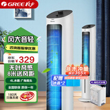 格力（GREE） 家用水塔冷风扇客厅卧室节能制冷小空调扇办公移动加湿单冷风扇不占地广角送风空调伴侣快速降温 【4L水箱机械旋钮】KS-04X60g-顺丰速发