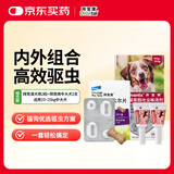 拜宠清宠物驱虫药狗狗体内外驱虫一体拜宠清2片装+拜宠爽10~25kg2支