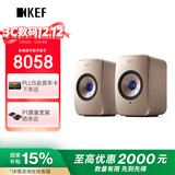 KEF LSX II Soundwave 电脑桌面音响无线HiFi家用音箱 2.0立体声蓝牙音响电视音箱高保真礼物国家补贴