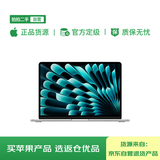 【99成新】Apple/苹果AI笔记本/2025款MacBookAir13英寸M4(10+10核)24G512G银色电脑MC654CH/A  
