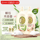 可悠然沐浴露大黄瓶香味持久美肌香氛清洁沐浴液和风茶庭1L+花屿木林1L