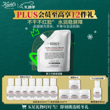 科颜氏（Kiehl's）高保湿霜150ml补充装保湿乳液护肤品礼盒 圣诞礼物
