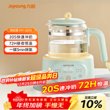 九阳（Joyoung）1.2L家用调奶器 养生壶 316不锈钢恒温水壶多功能婴儿冲奶粉烧水温奶暖奶器Q576