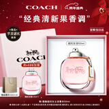 蔻驰（COACH）纽约女士淡香水50ml礼盒白玫瑰节日生日新年礼物女生持久香氛