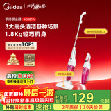 美的（Midea）吸尘器SC861A家用手持立式吸尘器二合一强劲吸力【金榜TOP1】圣诞礼物