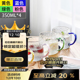 唯铭诺（WEIMINGNUO）锤纹玻璃杯家用泡茶杯耐热加厚喝水杯带把啤酒杯子套装 四色350ML