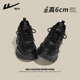 回力女鞋休闲鞋女厚底透气网面老爹鞋女百搭黑色潮流运动韩版鞋子女 黑色 37