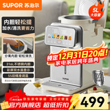 苏泊尔（SUPOR）电热水瓶 烧水壶恒温电热水壶大容量饮水机小型烧水一体机全自动 不锈钢内胆多段保温电水壶 5L 316L不锈钢电水瓶【可拆内胆】5L