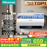 海信（Hisense）50升家用电热水器3200W变频省电节能免换镁棒以旧换新一级能效安全双防ES50-DYJ3国家补贴20%