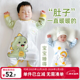 优奇宝宝睡衣婴儿睡袍儿童睡裙春秋款连体衣护肚防踢被纯棉舒适家居服 四季【精梳棉，柔软舒适】小恐龙 73