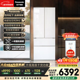 松下（Panasonic）大白464L法式多门冰箱家用超薄零嵌入式变频双系统风冷无霜一级能效NR-EW46TGB-W【国家补贴】