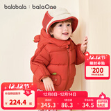 巴拉巴拉童装儿童羽绒服宝宝男女童2025冬装新款婴儿外套保暖上衣泡芙羽绒 红色小南瓜61003-白鸭绒 90 （充绒量71g 适合1-2岁）