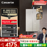 卡萨帝（Casarte）无界16升燃气热水器天然气 超一级能效 零冷水 JSLQ27-16CWV5UltraU1 国家补贴
