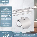 摩恩（MOEN）卫生间浴室挂件太空铝卫浴毛巾架浴巾架五金挂件套装 折叠双层浴巾架+带盖纸巾架