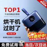 小巢糖（nesugar）烘干机便携式干衣机家用烘衣服小型旅行折叠内衣裤消毒杀菌护理机婴儿迷你烘衣架宿舍出行神器