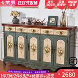 卡梵罗（KAFANLUO） 美式鞋柜实木三四门五门对开门鞋柜复古实木地中海彩绘欧式雕花 复古蓝灰色五门180*38*110cm