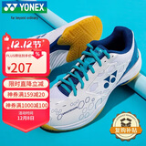 YONEX尤尼克斯羽毛球鞋yy入门级训练减震动力垫男女SHB101CR 白/蓝45码