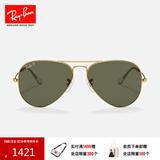 雷朋（RayBan）经典飞行员系列太阳镜开车骑行墨镜男女户外眼镜0RB3025礼物 001/58金色镜框绿色偏光镜片 尺寸58