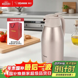 象印（ZO JIRUSHI）保温壶大容量水壶不锈钢保温瓶暖水壶热水瓶家用办公1.9L HJ19C