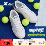 特步情侣男女鞋板鞋小白鞋冬季保暖防滑耐磨板鞋男休闲鞋