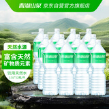 鼎湖山泉饮用天然水1.5L*12瓶膜包 纯净清甜家用商用