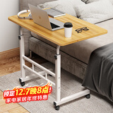 安尔雅床边电脑桌带轮可移动懒人升降学习桌子床上办公小书桌升级款60cm