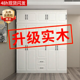 索友（CVOY）  实木衣柜家用卧室平开门柜子欧式现代简约成人大衣橱组装收纳 【五门】2米主柜+顶柜