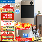 美菱（MeiLing）饮水机家用立式冷热型快速加热下置水桶制冷制热饮水器MY-L151-B