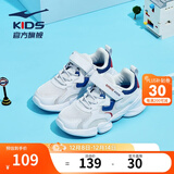 鸿星尔克儿童鞋男春季网面透气撞色儿童运动鞋中大童透气网面女童运动鞋 正白/星际蓝-男童/偏小一码 36