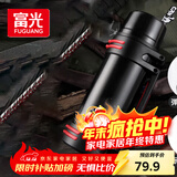富光保温壶不锈钢大容量保温瓶车载真空保温水壶户外保温壶1200ML