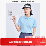 佐丹奴polo衫女夏季翻领上衣珠地布修身短袖POLO衫女05311399