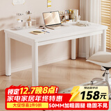 易漫电脑桌台式电竞桌家用办公学习写字书桌子长条桌梳妆台