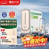 碧水源（Originwater）净水器家用800G过滤器纳滤厨下式保留矿物质的净水机净饮机母婴级直饮机 国家补贴 p2