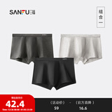 三福【铜纤维抑菌】四角内裤男生平角裤无痕透气基础款男士裤头431413 一组（黑色+深花灰+浅花灰） M