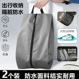 科尔洛克旅行鞋子收纳包鞋袋便携装运动鞋放鞋袋出差神器旅游鞋盒