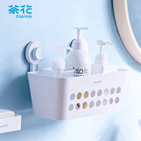 茶花 卫生间置物架 浴室免打孔洗漱牙杯架 壁挂收纳架 白色 1只装