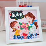 USERJOY手工diy制作材料带框钻石画爱国主题砖石贴画国庆节礼物贴钻画 老师您辛苦了+塑料相框+工具