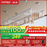卡瑞琪（COURAGE）晾衣架手摇式阳台专用升降四杆手动晾晒衣杆室内家用凉晒被杆 冰川银 2m 四杆 高硬碳钢+12横杆+母婴24夹+包安装