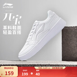 李宁元宝丨板鞋休闲鞋男女鞋低帮厚底增高拼色LOGO秋冬季小白鞋运动鞋 标准白(元宝339男款)-6 40