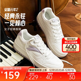安踏元年2.0丨板鞋女厚底学生小白鞋情侣复古潮流增高运动鞋休闲鞋