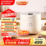 福库（CUCKOO）韩国品牌可预约蒸煮多功能宝宝料理小型可预约白色微压电饭煲电饭锅1.5L1-2人份CR-0375FW